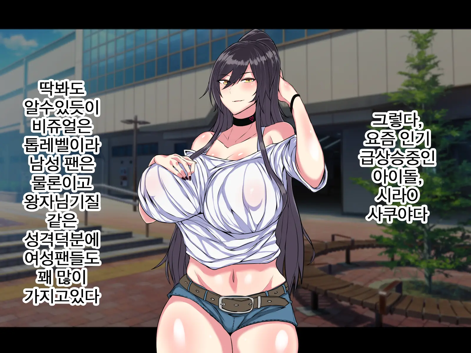 Ano Ouji-Sama-Kei Top Idol Ga Saimin Oji-San To Dosukebe Lesson Shimasu | 어느 왕자님계 톱 아이돌이 최면아저씨랑 개변태 레슨합니다